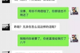 塔城商账追讨清欠服务